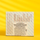 Набор кондитерский «Вафельные украшения с посыпками», 17.2 г, МИКС - Фото 18