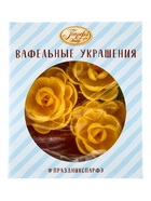 Набор кондитерский «Вафельные украшения с посыпками», 17.2 г, МИКС - Фото 19