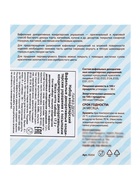 Набор кондитерский «Вафельные украшения с посыпками», 17.2 г, МИКС - Фото 20