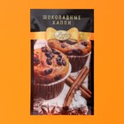 Шоколадные капли «Парфэ Декор», для выпечки, 50 г - Фото 3