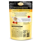 Глазурь шоколадная, белая, 100 г - Фото 2