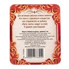 Монета сувенир «Рыбаку на удачу», d=2 см - Фото 6