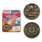 Монета сувенир «Счастливая монета», d=2 см - Фото 2