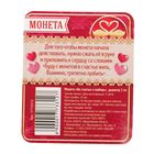 Монета сувенир «На счастье и любовь», d=2 см - Фото 6