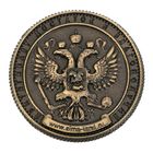 Монета сувенир «Один миллион рублей», d=2 см - Фото 4