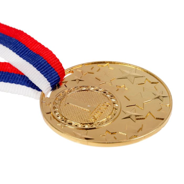 Медаль призовая 058 диам 5 см. 1 место. Цвет зол. С лентой - фото 1906840957