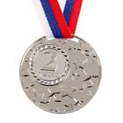 Медаль призовая 058 диам 5 см. 2 место. Цвет сер. С лентой - фото 8308079