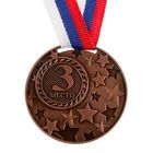 Медаль призовая 058, d= 5 см. 3 место. Цвет бронза. С лентой - Фото 2
