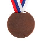 Медаль призовая 058, d= 5 см. 3 место. Цвет бронза. С лентой - Фото 4