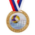 Медаль тематическая 093 "Волейбол" - Фото 1