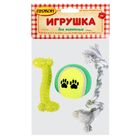 Набор игрушек для собак, 3 шт., микс цветов - Фото 9