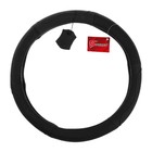 Оплетка на руль TORSO, натуральная кожа, размер 38 см, перфорированная вставка, черный - Фото 3