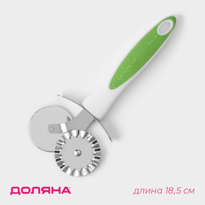 Нож для пиццы и теста Доляна Style, 18.5 см, ручка soft - touch, МИКС