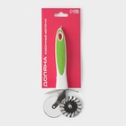 Нож для пиццы и теста Доляна Style, 18.5 см, ручка soft - touch, МИКС - Фото 7