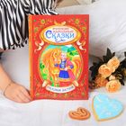 Книга детская в твёрдом переплёте «Русские народные сказки»,128 стр. - Фото 1