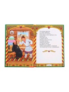 Книга детская в твёрдом переплёте «Сказки Пушкина А.С.», 128 стр. - Фото 6