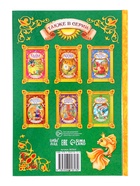 Книга детская в твёрдом переплёте «Сказки Пушкина А.С.», 128 стр. - Фото 8