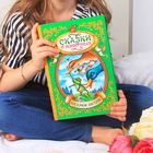 Книга детская в твёрдом переплёте «Сказки о животных», 128 стр. - Фото 1