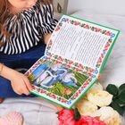 Книга детская в твёрдом переплёте «Сказки о животных», 128 стр. - Фото 2