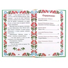 Книга детская в твёрдом переплёте «Сказки о животных», 128 стр. - Фото 8