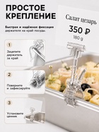 Держатель пластиковой рамки универсальный, 5.5×5×12 см, прозрачный - Фото 6