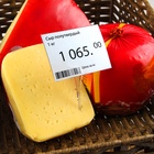 Ценникодержатель с иголкой, 3×11 см, цвет прозрачный - Фото 4