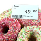 Ценникодержатель с иголкой, 3×11 см, цвет прозрачный - Фото 2