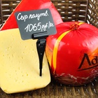 Ценникодержатель с иголкой, 3×11 см, цвет чёрный - Фото 3