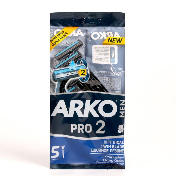 Станок одноразовый Arko Men PRO2, с 2 лезвиями, 5 шт. - Фото 1