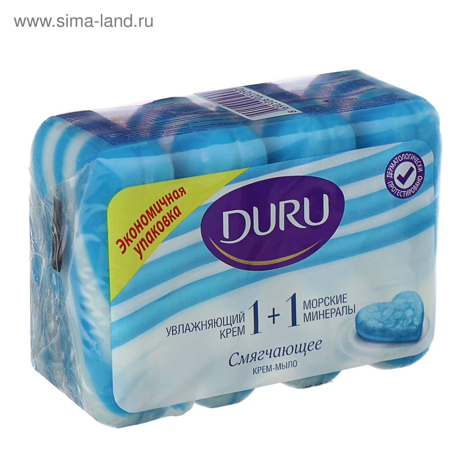 Мыло в упаковке плиссе, 15 гр VF – купить в интернет-магазине Рестошеф с доставкой по России