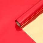 Полисилк для декора и флористики, двусторонний, золотой, красный, рулон 1 шт., 1×20 м - Фото 1