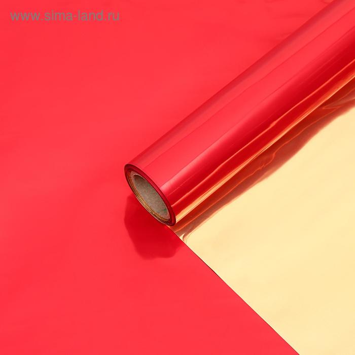 Полисилк для декора и флористики, двусторонний, золотой, красный, рулон 1 шт., 1×20 м - Фото 1