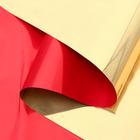 Полисилк для декора и флористики, двусторонний, золотой, красный, рулон 1 шт., 1×20 м - Фото 2