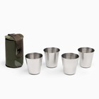 Набор стопок Мастер К, 23 Февраля, 30 мл, 4×3.5 см, 4 шт., чехол, нержавеющая сталь - Фото 1