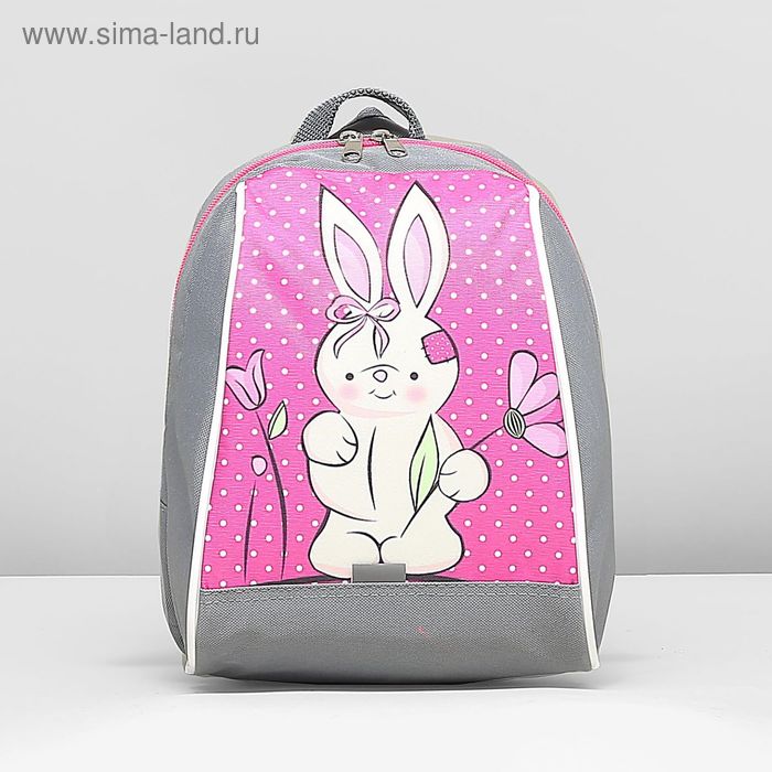 Рюкзак детский на молнии, 1 отдел, цвет серый/розовый - Фото 1