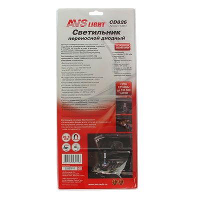 Фонарь переносной AVS Cd=826, 30LED+6LED, 220/12 В