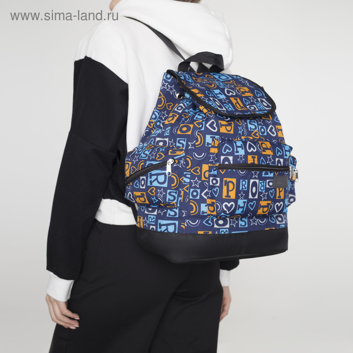 Рюкзак молодёжный, 2 отдела на шнурке, 3 наружных кармана, цвет голубой - Фото 1