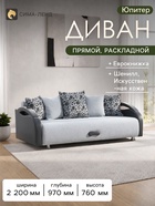 Серый