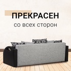 Диван прямой «Юпитер», ППУ, еврокнижка, шенилл/экокожа, цвет аслан серый - Фото 7