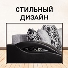 Диван прямой «Юпитер», ППУ, еврокнижка, шенилл/экокожа, цвет аслан серый - Фото 8