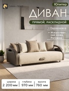 Светлый