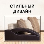 Диван прямой «Юпитер», 1400×1930 мм, цвет ратибор светлый - Фото 5