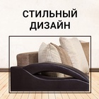 Диван прямой «Юпитер», ППУ, механизм еврокнижка, обивка рогожка/экокожа, цвет ратибор тёмный - Фото 8