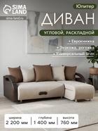 Светлый