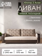 Бежевый