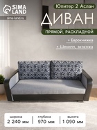 Серый
