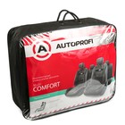 Авточехлы универcальные AUTOPROFI MULTI COMFORT, MLT-1105GV BK/BK (M), мультиконтурные, экокожа+текстурированный велюр, набор из 11 предметов, цвет чёрный - Фото 5