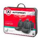 Авточехлы универcальные AUTOPROFI COMFORT, COM-1105 Attache (M), велюр, жаккард полипропилен, набор из 11 предметов, расцветка "Аташе" - Фото 4