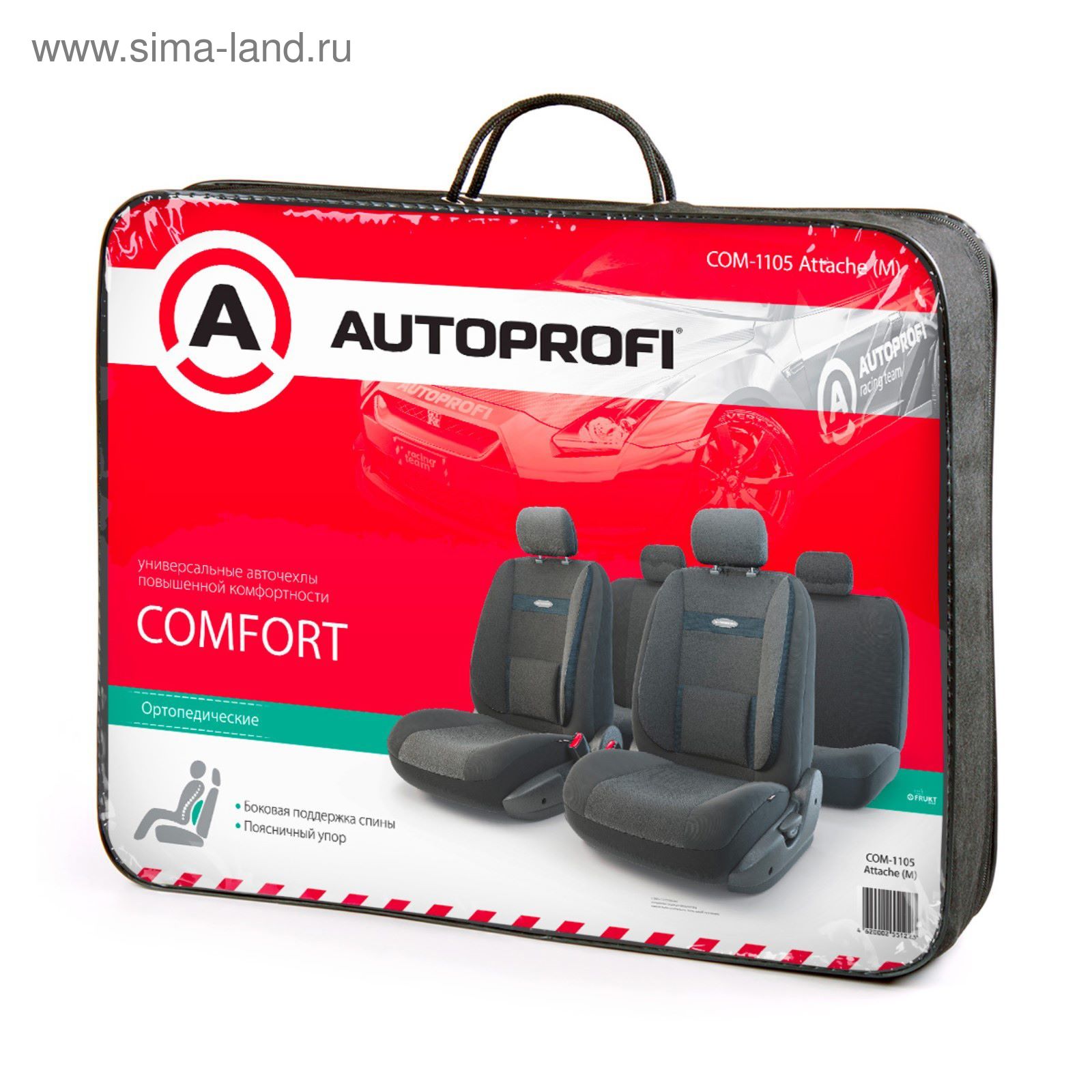 Авточехлы универcальные AUTOPROFI COMFORT, COM-1105 Attache (M), велюр,  жаккард полипропилен, набор из 11 предметов, расцветка 