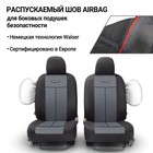 Авточехлы универcальные AUTOPROFI TT-902P BK/D.GY (M), полиэстер, набор из 9 предметов, передний ряд, задний ряд, чёрный/тёмно-серый - Фото 6
